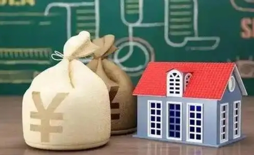 南平南京公积金代取垫付（南京公积金代取中介收几个点）
